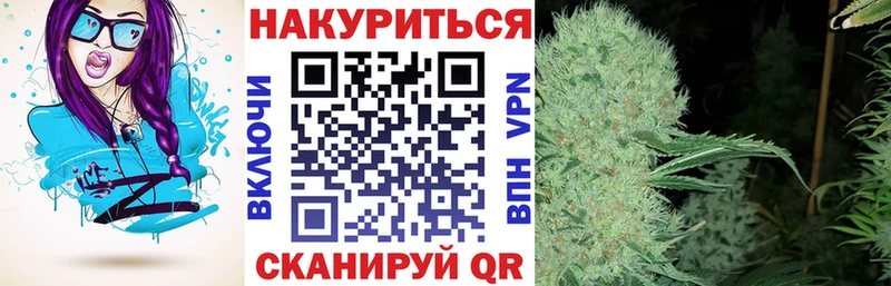 Какие есть наркотики Анадырь ГАШ Cocaine APVP Марихуана Меф мяу мяу