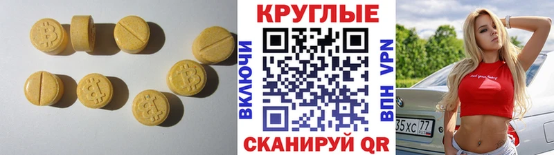 купить наркотик  Анадырь  Ecstasy Philipp Plein 