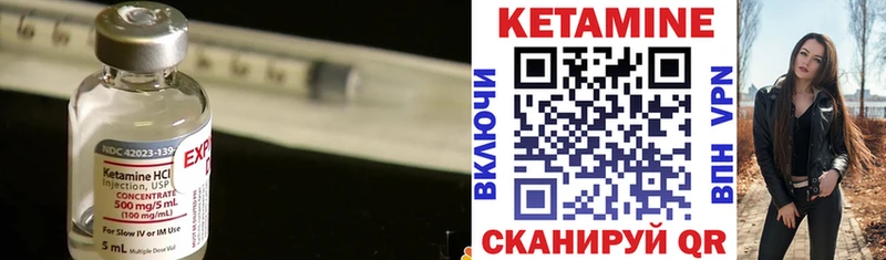 Кетамин ketamine  блэк спрут вход  Анадырь  цены наркотик 