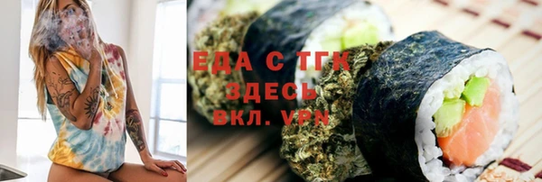 2c-b Надым