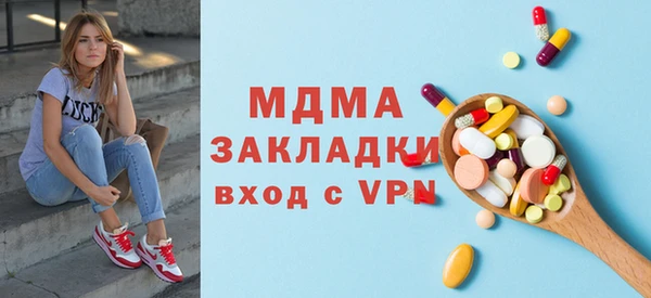 тгк Навашино