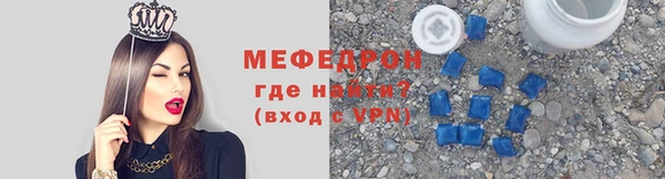 MESCALINE Михайловка