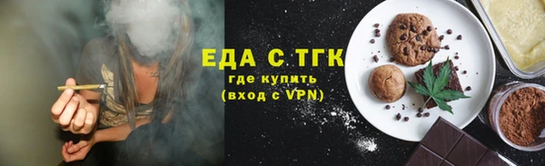тгк Навашино