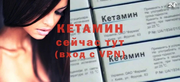 тгк Навашино