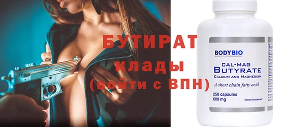 тгк Навашино