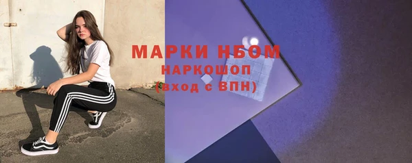 тгк Навашино