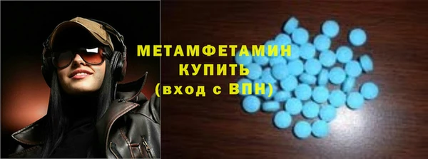 тгк Навашино