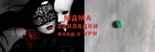 тгк Навашино