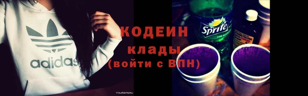тгк Навашино
