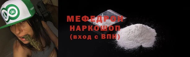 тгк Навашино