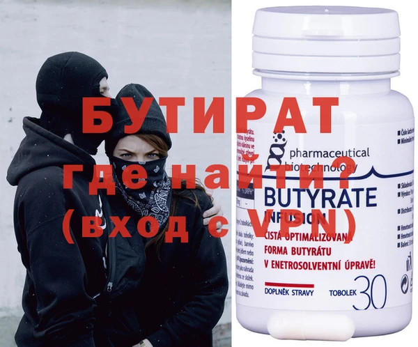 тгк Навашино