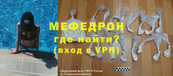 дживик Наволоки