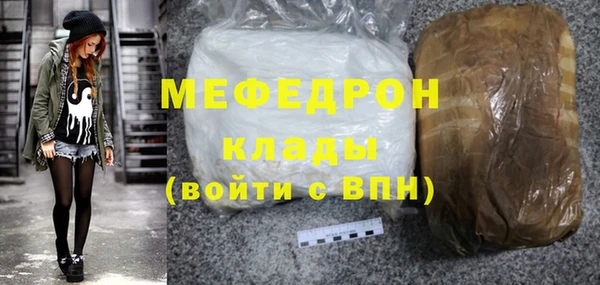 тгк Навашино