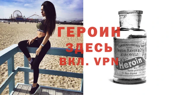 герыч Анжеро-Судженск