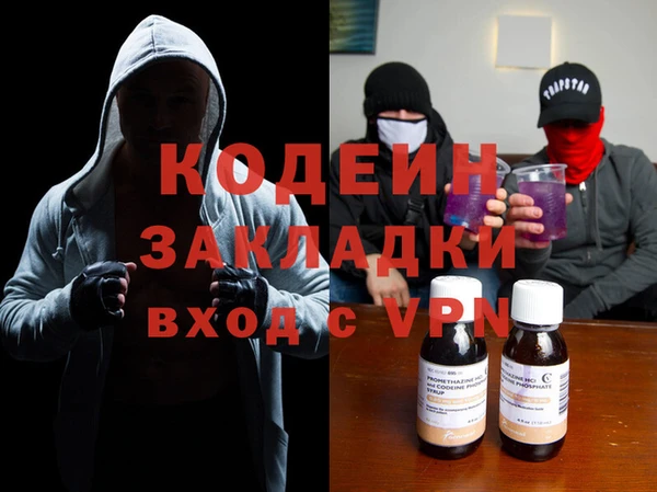 2c-b Надым