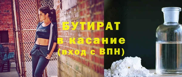 кокс Нефтекумск