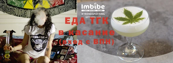 тгк Навашино