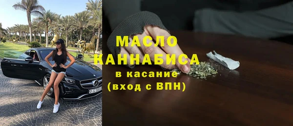 тгк Навашино