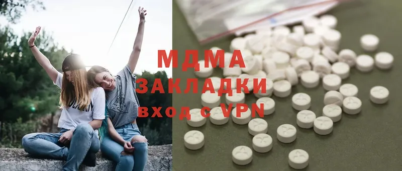 купить наркотики цена  Анадырь  МДМА VHQ 