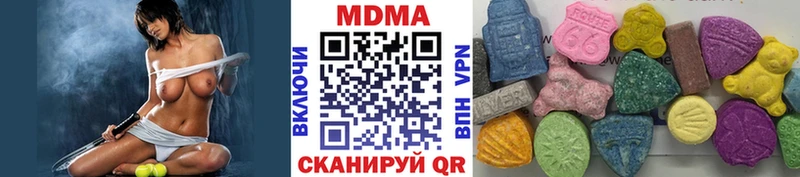 MDMA кристаллы  Анадырь 