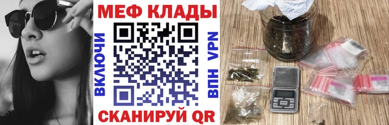 где купить наркоту  Анадырь  МЯУ-МЯУ мука 