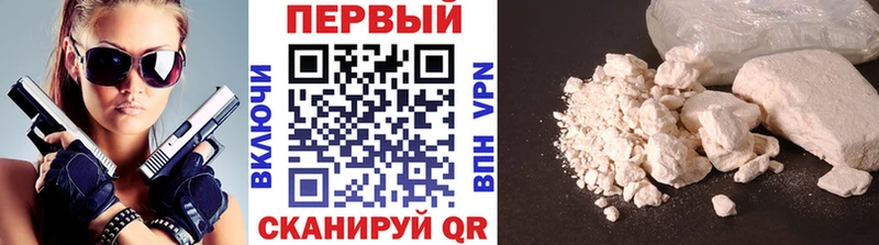 Первитин кристалл  kraken ТОР  Анадырь 
