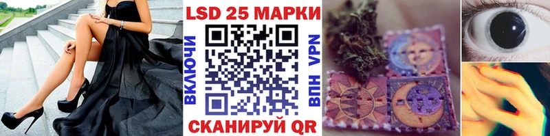 Марки N-bome 1,8мг  Анадырь 